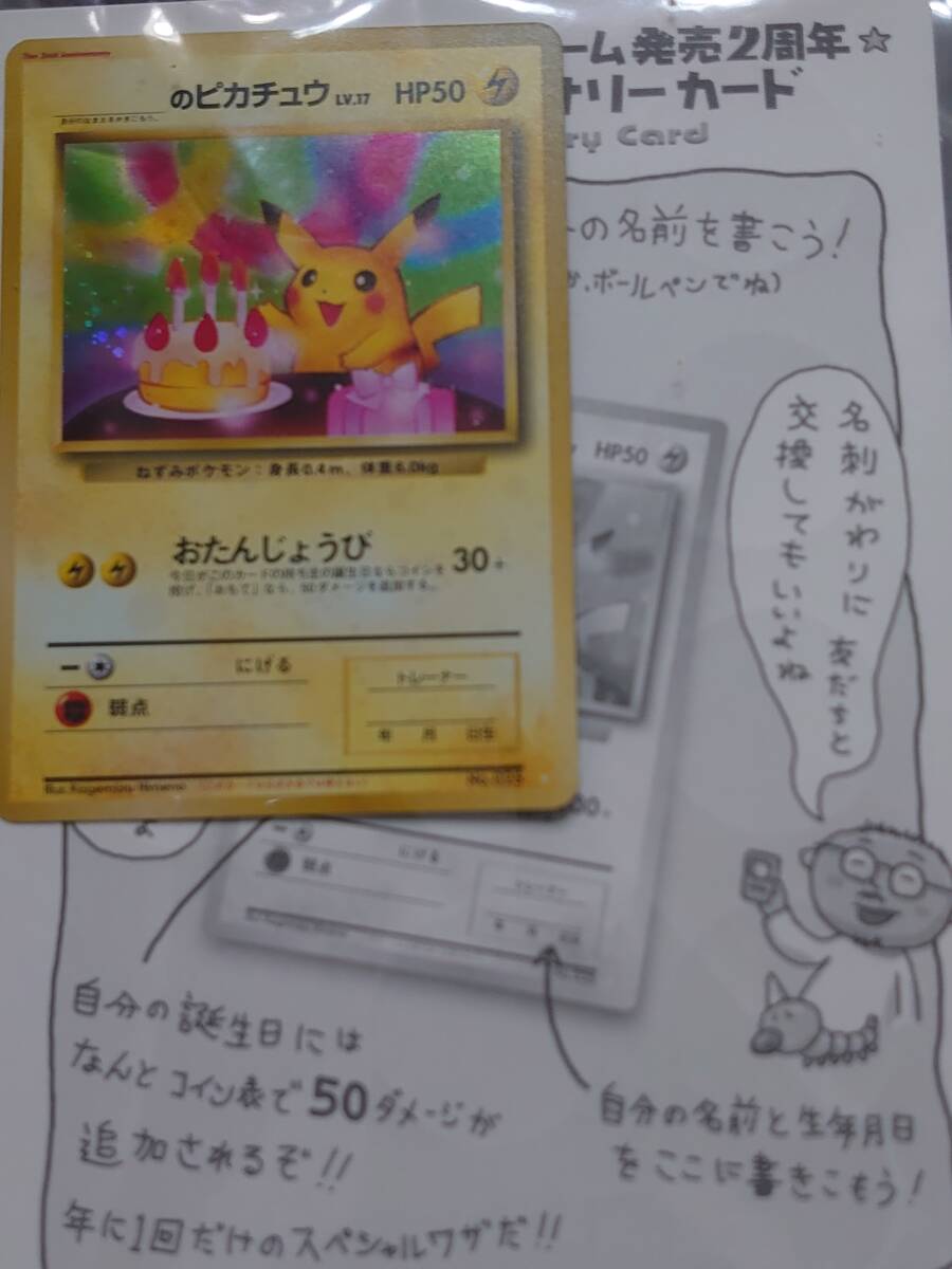 Yahoo!オークション -「ポケモン カレンダー」(ポケモンカード Yahoo!オークション -「ポケモン カレンダー」(ポケモンカード