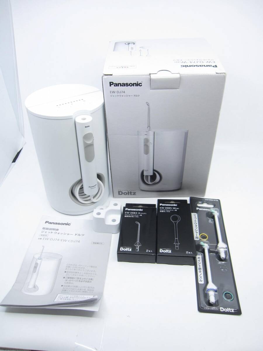 2025年最新】Yahoo!オークション -パナソニック EW DJ74の中古品 2025年最新】Yahoo!オークション -パナソニック EW DJ74の中古品