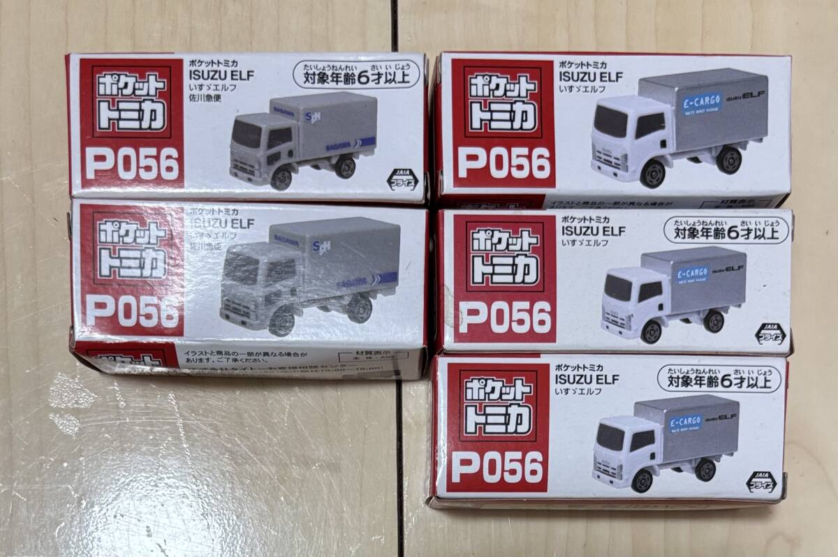 Yahoo!オークション -「ポケットトミカ セット」(ミニカー) の