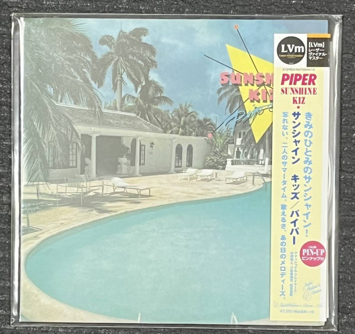 2025年最新】Yahoo!オークション -piperパイパー(音楽)の中古品
