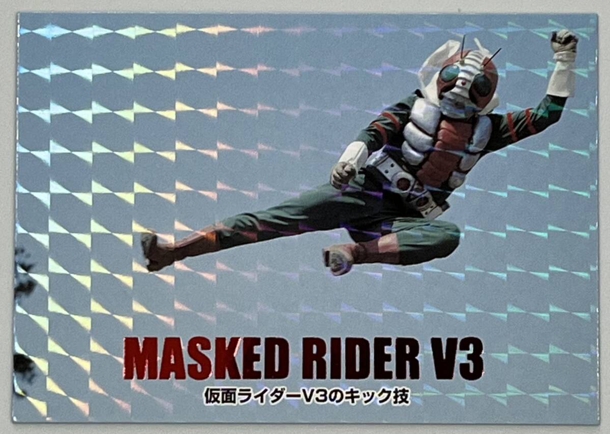 Amazon.co.jp: 天田 トレーディングコレクション 仮面ライダー