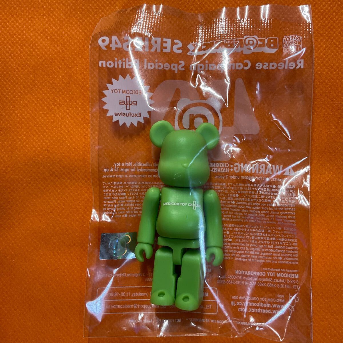 2025年最新】Yahoo!オークション -medicom toy plus 限定の中古