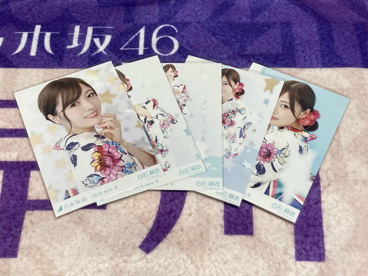 2025年最新】Yahoo!オークション -白石麻衣 生写真の中古品