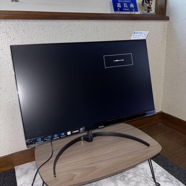 【2024年製】PHILIPS 21.5インチPCモニター 221E9