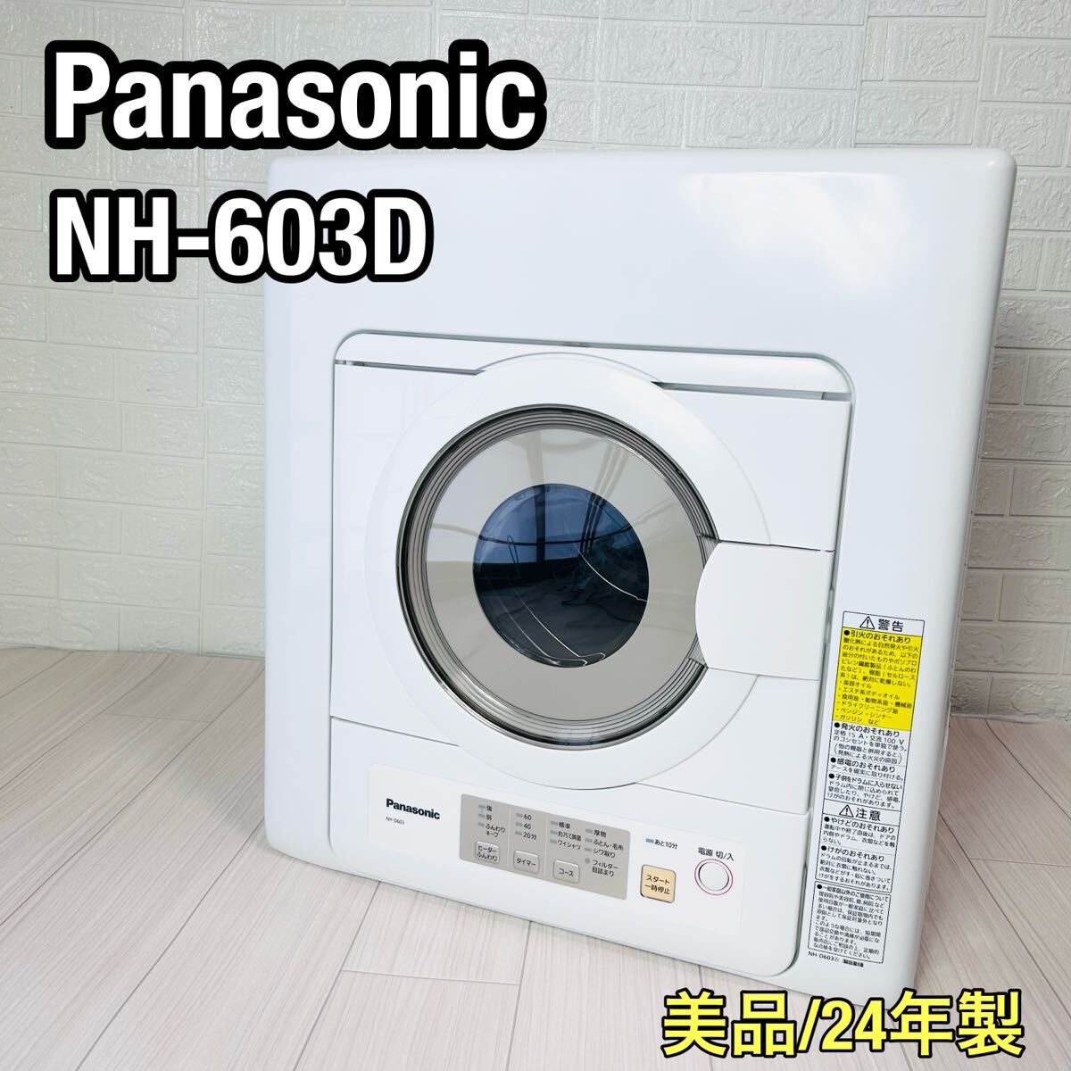 2025年最新】Yahoo!オークション -nh-d603の中古品・新品・未 2025年最新】Yahoo!オークション -nh-d603の中古品・新品・未