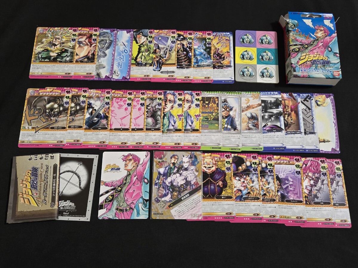 2025年最新】Yahoo!オークション -ジョジョabc(その他)の中古品 2025年最新】Yahoo!オークション -ジョジョabc(その他)の中古品