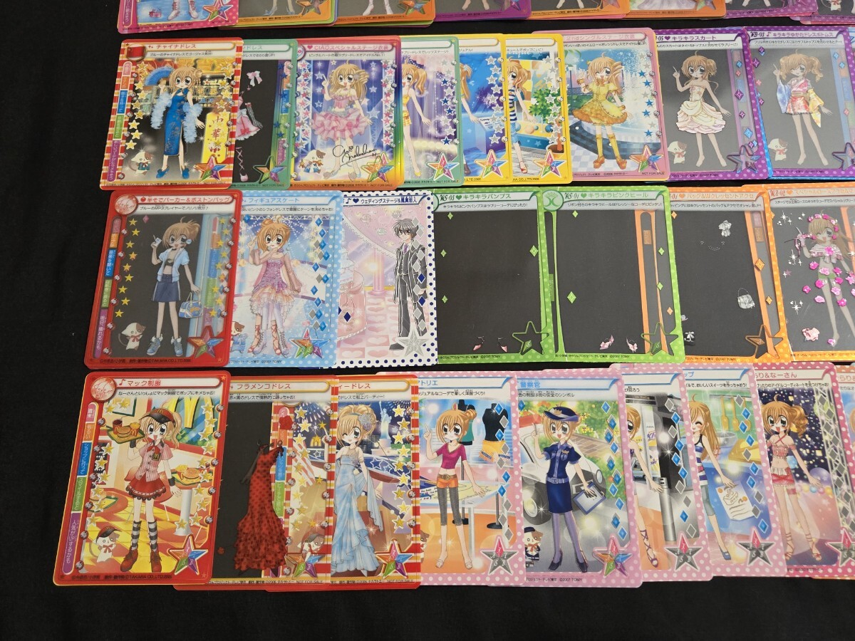 希少 きらりんレボリューション ミルフィーユ カード 大量まとめセット 非売品 CIAOスペシャルステージ衣装 月島きらり 他