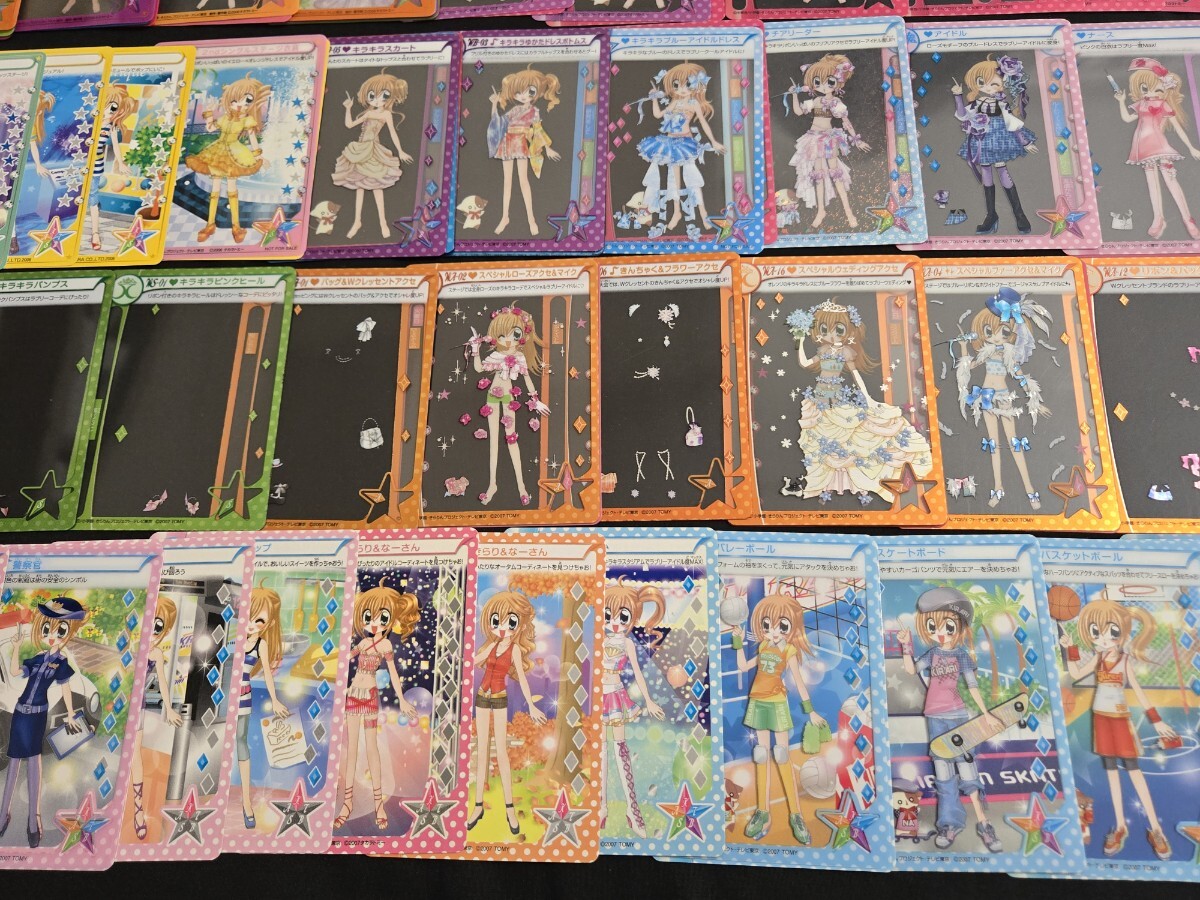 希少 きらりんレボリューション ミルフィーユ カード 大量まとめセット 非売品 CIAOスペシャルステージ衣装 月島きらり 他
