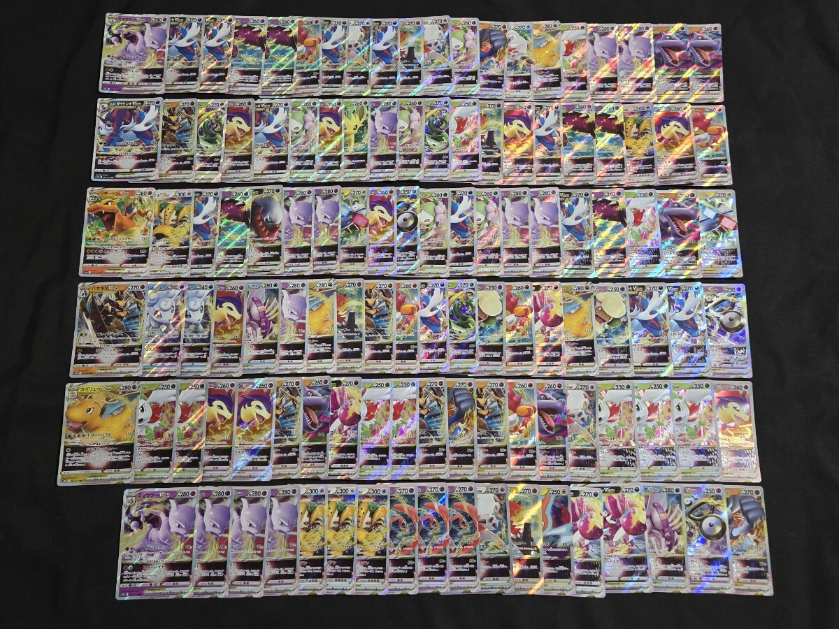 2025年最新】Yahoo!オークション -大量セット(ポケモンカード 2025年最新】Yahoo!オークション -大量セット(ポケモンカード