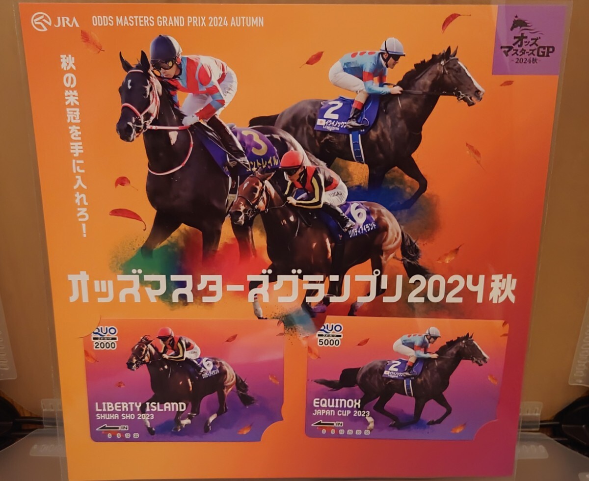 Yahoo!オークション -「オッズマスターズグランプリ」の落札相場 Yahoo!オークション -「オッズマスターズグランプリ」の落札相場