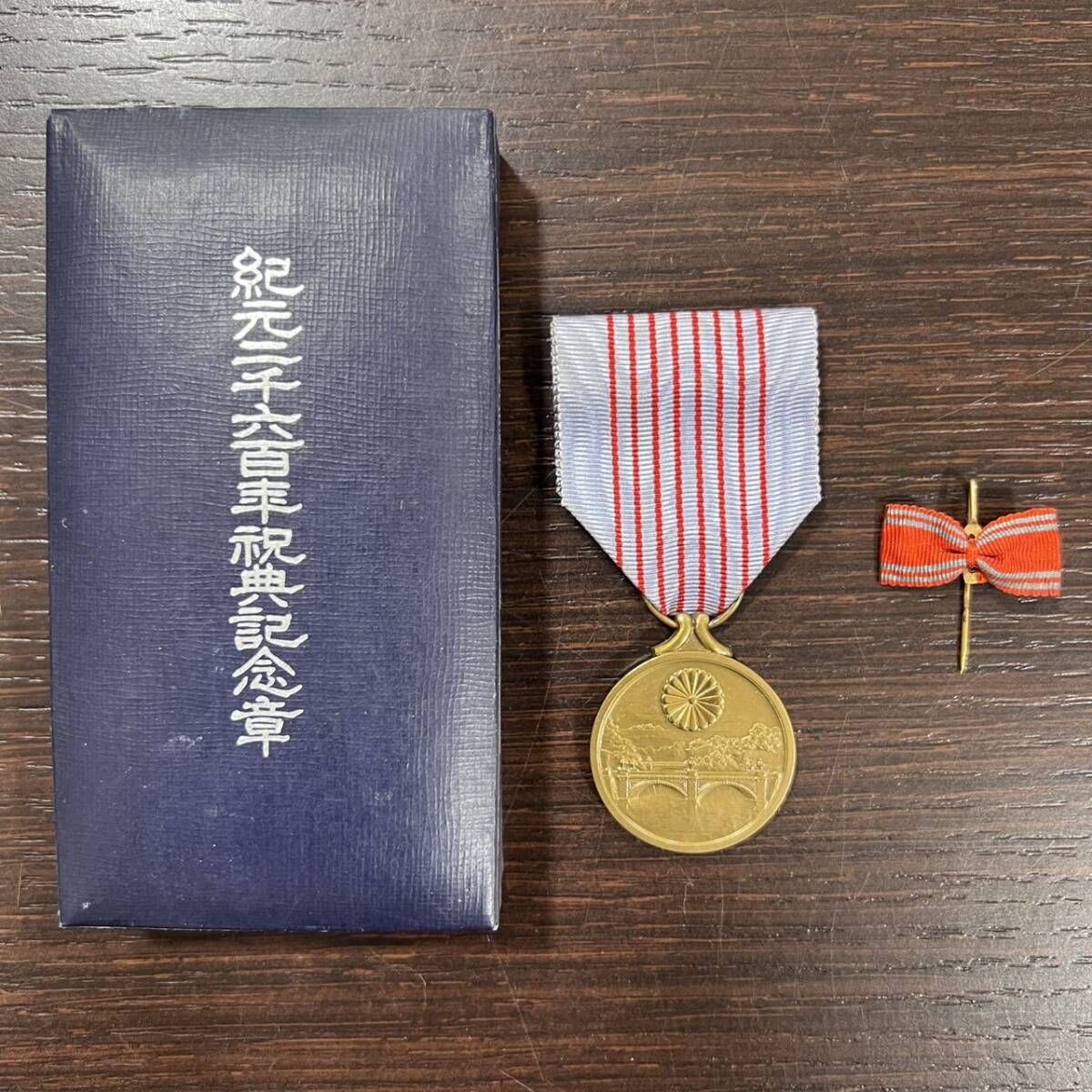 Yahoo!オークション -「紀元二千六百年祝典記念章」(勲章) (徽章 Yahoo!オークション -「紀元二千六百年祝典記念章」(勲章) (徽章