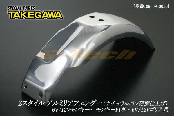 Yahoo!オークション -「ns50f ホイール」(リア) (ホンダ用)の Yahoo!オークション -「ns50f ホイール」(リア) (ホンダ用)の