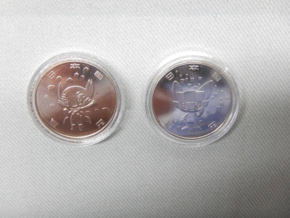 コンプリート 2020東京オリンピック パラリンピック 記念硬貨