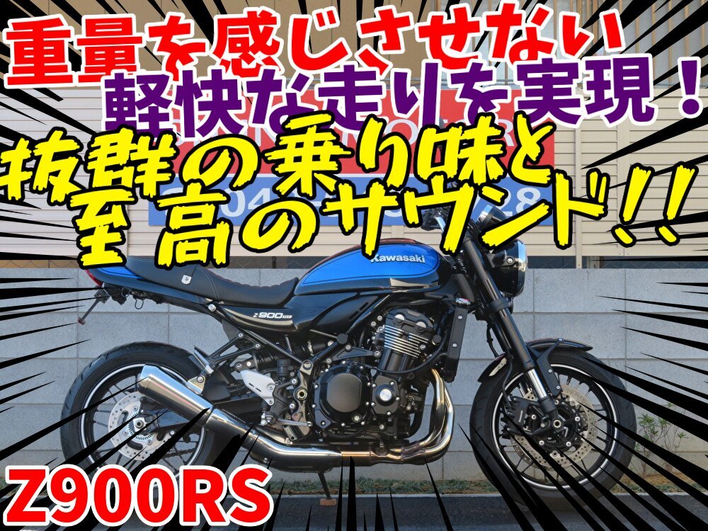 Amazon.co.jp: ドレミコレクション Z1タイプテールカウル Z900RS