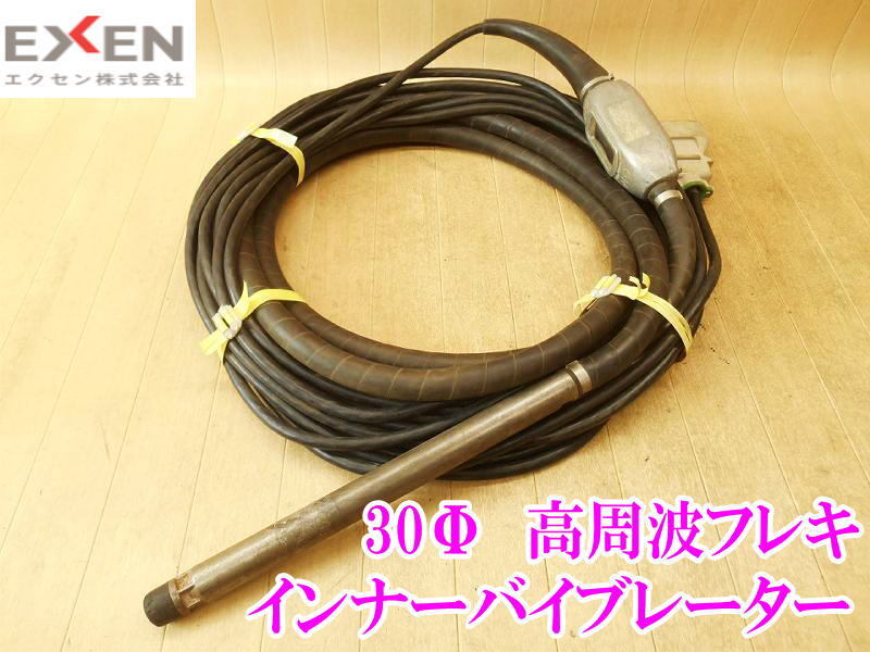 2025年最新】Yahoo!オークション -エクセン 30の中古品・新品 2025年最新】Yahoo!オークション -エクセン 30の中古品・新品