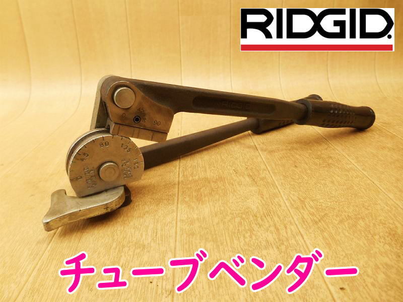 2025年最新】Yahoo!オークション -ridgid ベンダーの中古品 2025年最新】Yahoo!オークション -ridgid ベンダーの中古品