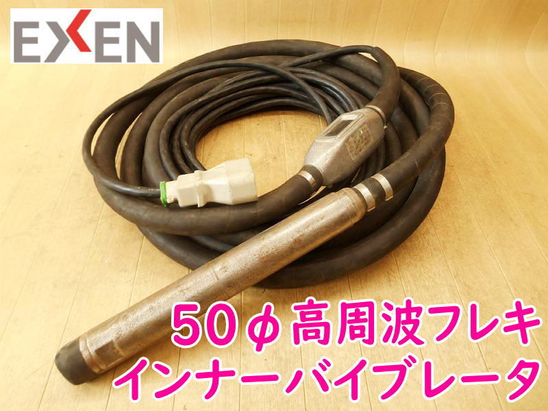2025年最新】Yahoo!オークション -エクセン 50の中古品・新品 2025年最新】Yahoo!オークション -エクセン 50の中古品・新品