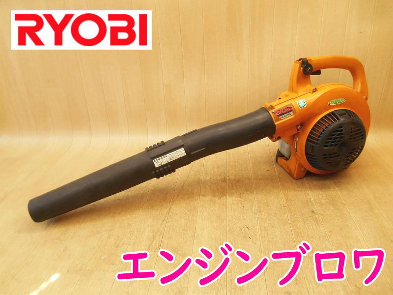 Yahoo!オークション -「リョービ エンジンブロワ」の落札相場 Yahoo!オークション -「リョービ エンジンブロワ」の落札相場