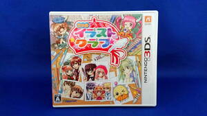 3DS ソフト ちゃお イラストクラブ 即決!