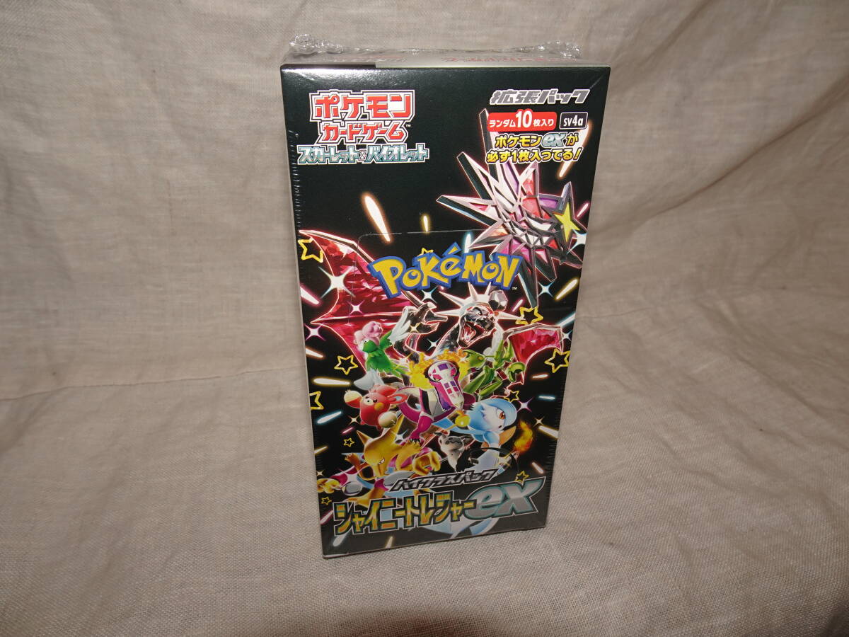 Yahoo!オークション -「シャイニートレジャーex 1box」の落札 Yahoo!オークション -「シャイニートレジャーex 1box」の落札