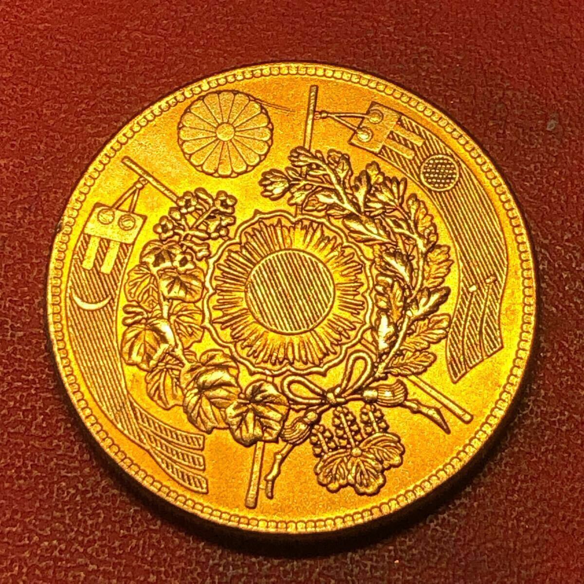 Yahoo!オークション -「新10円金貨」(近代) (日本)の落札相場 Yahoo!オークション -「新10円金貨」(近代) (日本)の落札相場