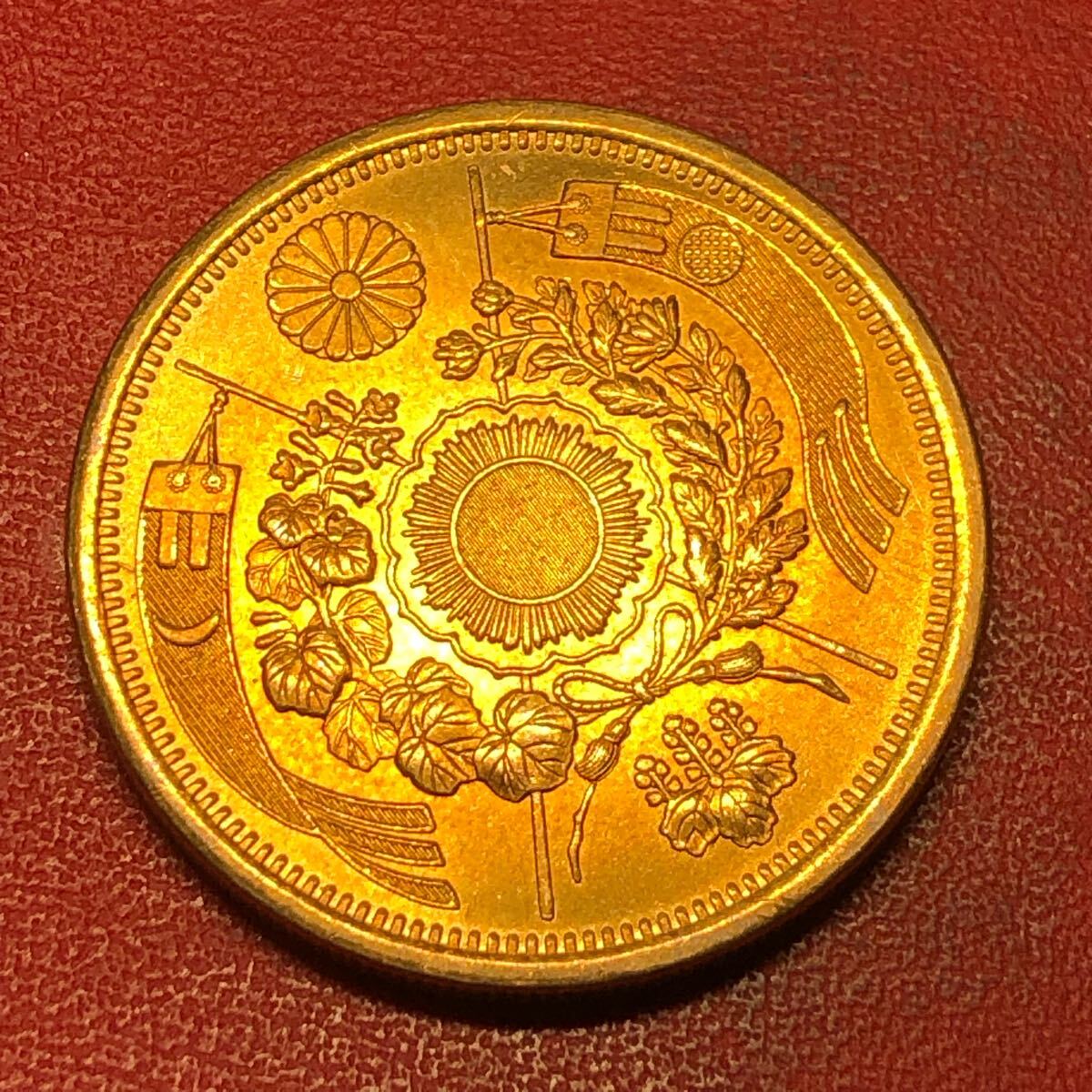 Yahoo!オークション -「明治10年 20円金貨」の落札相場・落札価格 Yahoo!オークション -「明治10年 20円金貨」の落札相場・落札価格