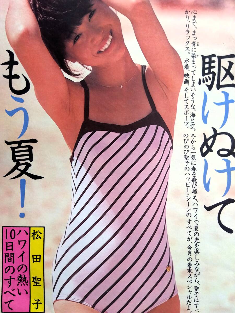 Yahoo!オークション -「沖田浩之」(タレントグッズ) の落札相場 Yahoo!オークション -「沖田浩之」(タレントグッズ) の落札相場