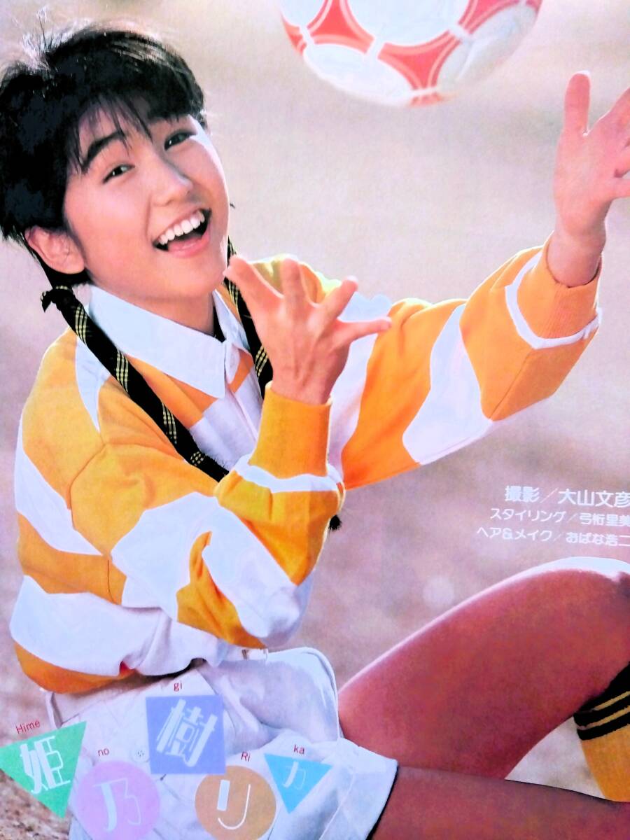 Yahoo!オークション -「島田奈美」(切り抜き) (印刷物)の落札 Yahoo!オークション -「島田奈美」(切り抜き) (印刷物)の落札