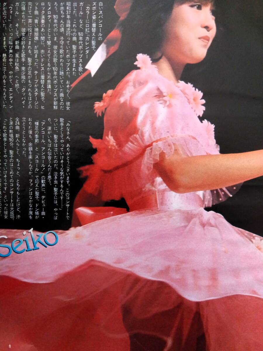 Yahoo!オークション -「郷ひろみ」(タレントグッズ) の落札相場 Yahoo!オークション -「郷ひろみ」(タレントグッズ) の落札相場