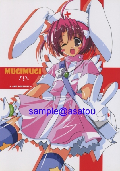 小麦ちゃん大全 (RASPBERRY BOOKS) |本 | 通販 | Amazon