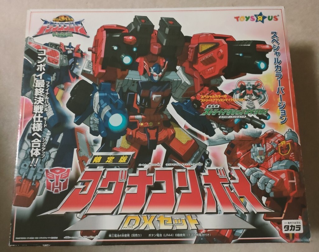 新品未開封 トランスフォーマー トイザらス限定 マグナコンボイ Yahoo!オークション -「トイザらス限定 トランスフォーマー