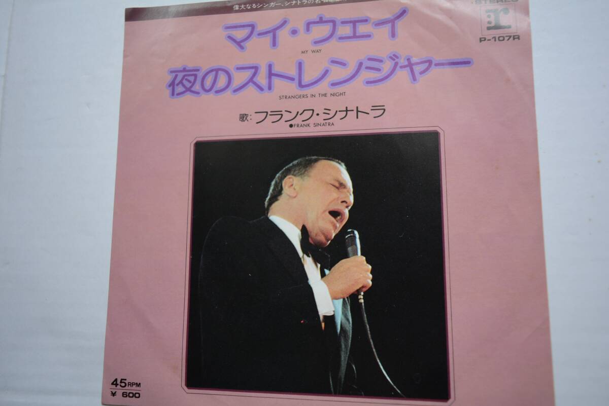 蓄音機フランクシナトラ フランクシナトラSPレコード等9枚+