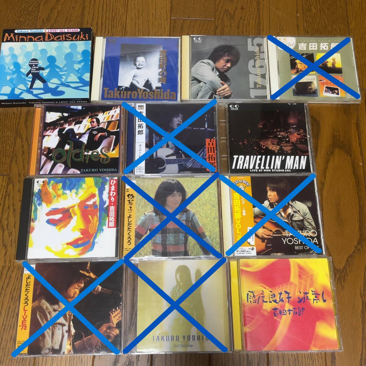 吉田拓郎CDセット Yahoo!オークション -「吉田拓郎 cd セット」の落札相場・落札価格
