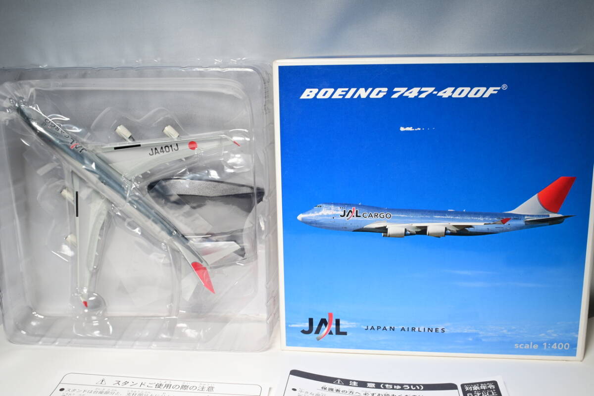Yahoo!オークション -「1/400 jal 747」の落札相場・落札価格 Yahoo!オークション -「1/400 jal 747」の落札相場・落札価格