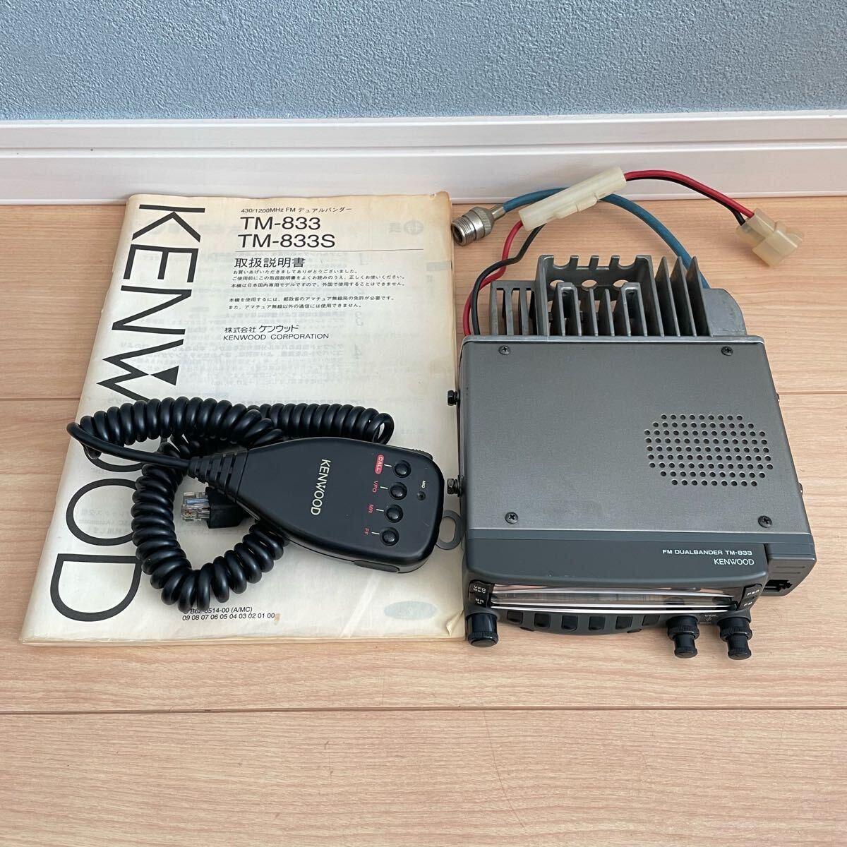 2025年最新】Yahoo!オークション -KENWOOD tm-833(アマチュア 2025年最新】Yahoo!オークション -KENWOOD tm-833(アマチュア