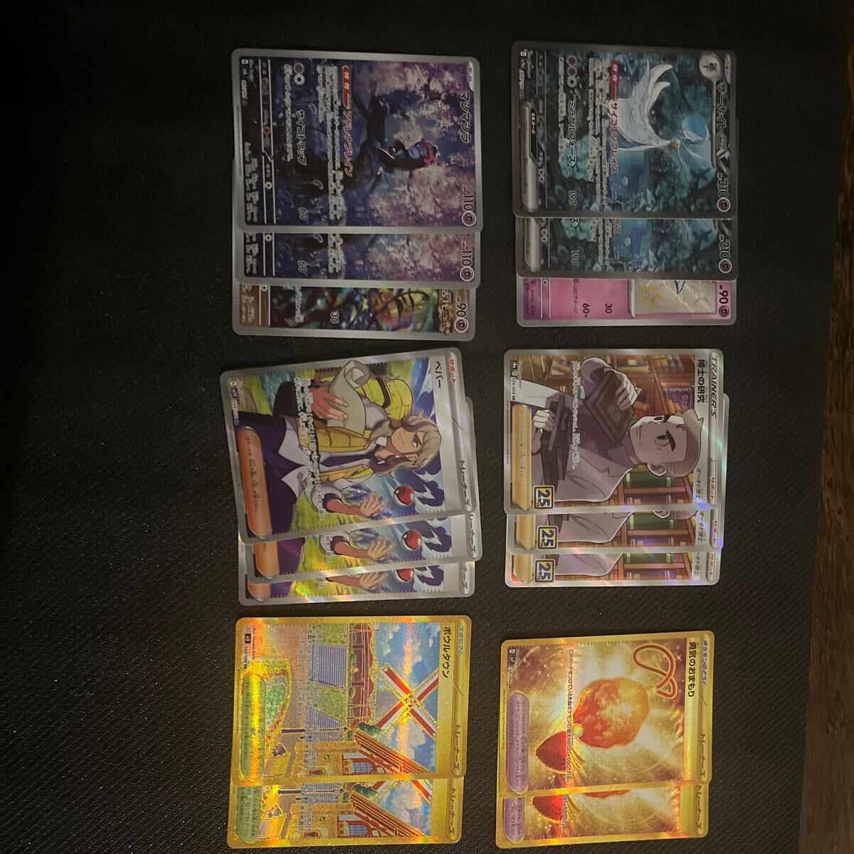 ポケモンカード まとめ売り - メルカリ