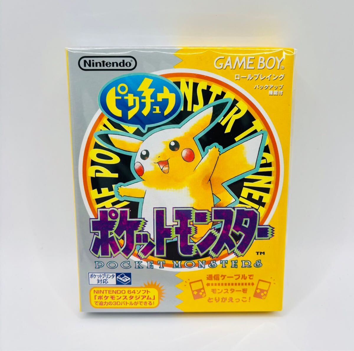 Yahoo!オークション -「初代ポケットモンスター 未開封 ソフト Yahoo!オークション -「初代ポケットモンスター 未開封 ソフト