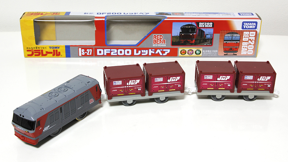保障できる Yahoo!オークション -「df200」(プラレール) の落札相場・落札価格 鉄道模型