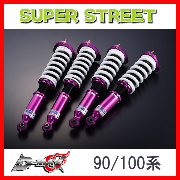 2025年最新】Yahoo!オークション -jzx100 車高調の中古品・新品 2025年最新】Yahoo!オークション -jzx100 車高調の中古品・新品