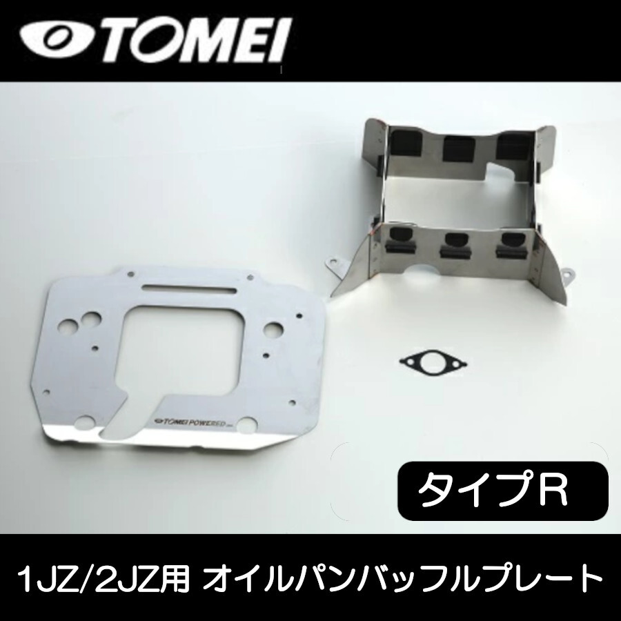 2025年最新】Yahoo!オークション -1jz オイルパンの中古品・新品 2025年最新】Yahoo!オークション -1jz オイルパンの中古品・新品