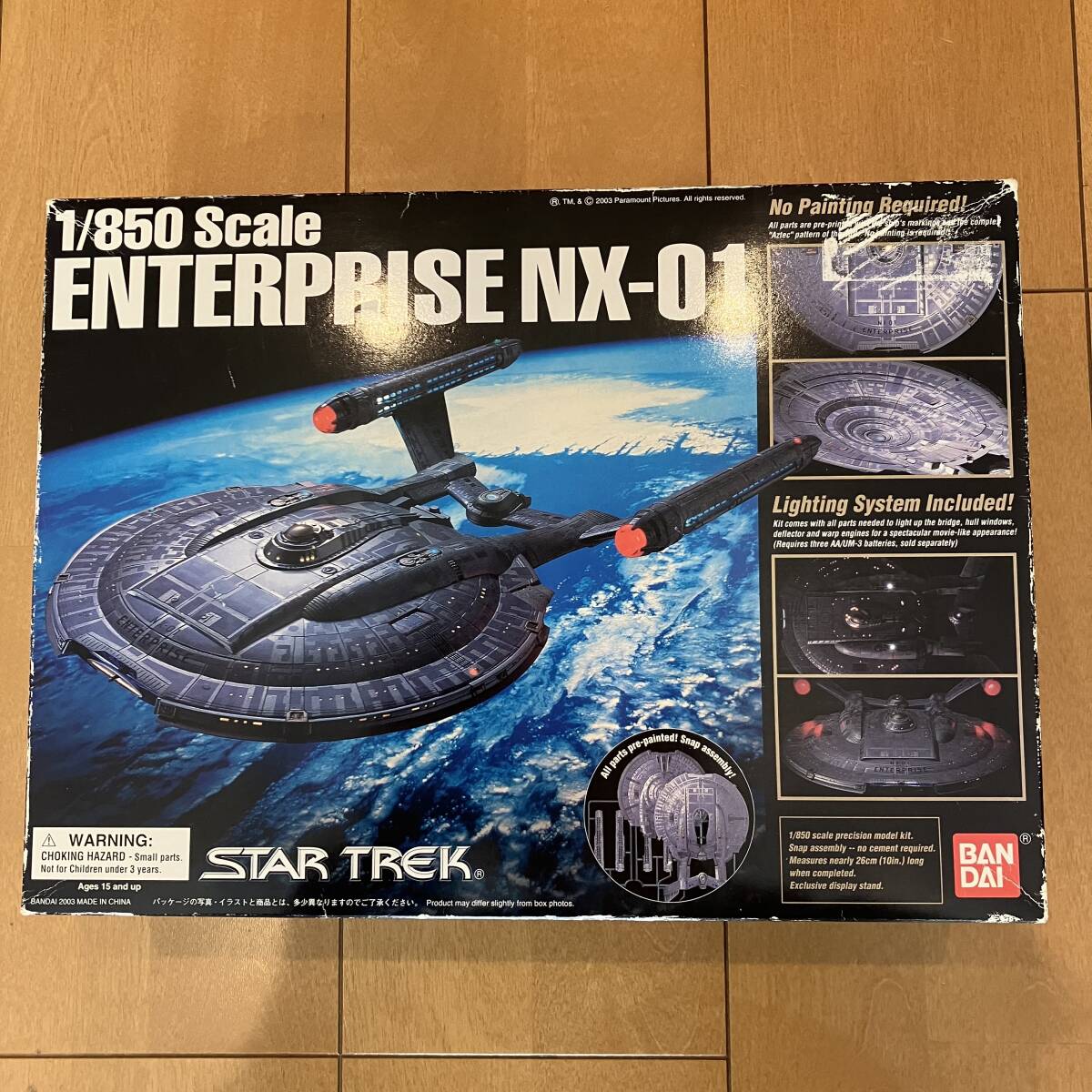 Yahoo!オークション -「エンタープライズnx-01」の落札相場 Yahoo!オークション -「エンタープライズnx-01」の落札相場