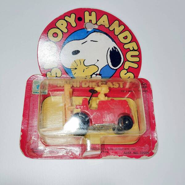 HASBRO ハスブロ ウッドストック フォークリフト スヌーピー mini die cast in fire engine ミニダイキャスト ミニカー 香港製