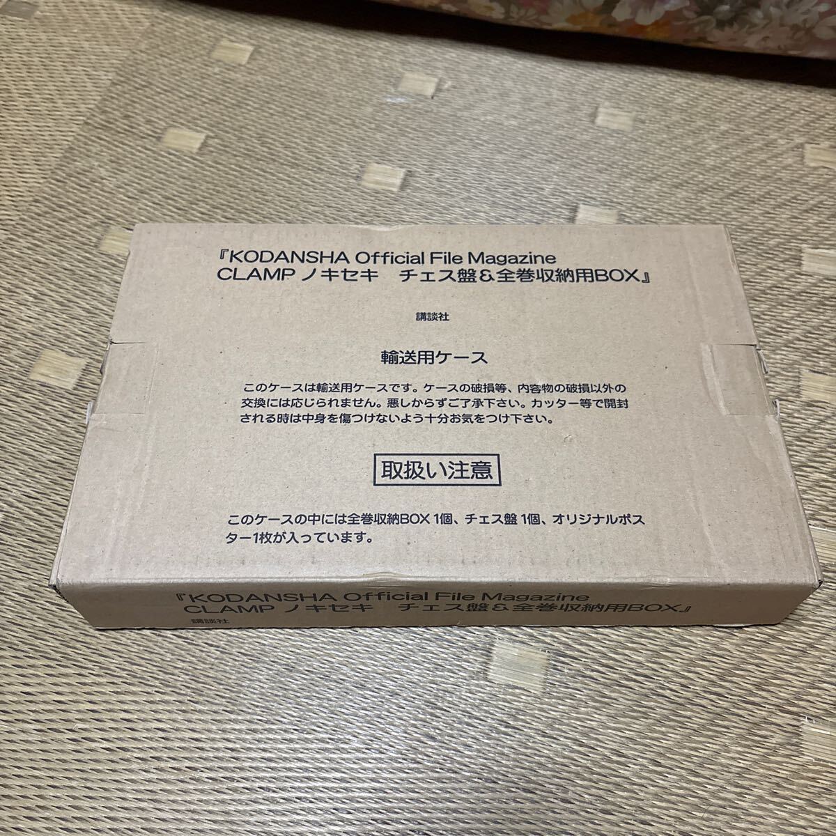 Yahoo!オークション -「clamp チェス」の落札相場・落札価格 Yahoo!オークション -「clamp チェス」の落札相場・落札価格