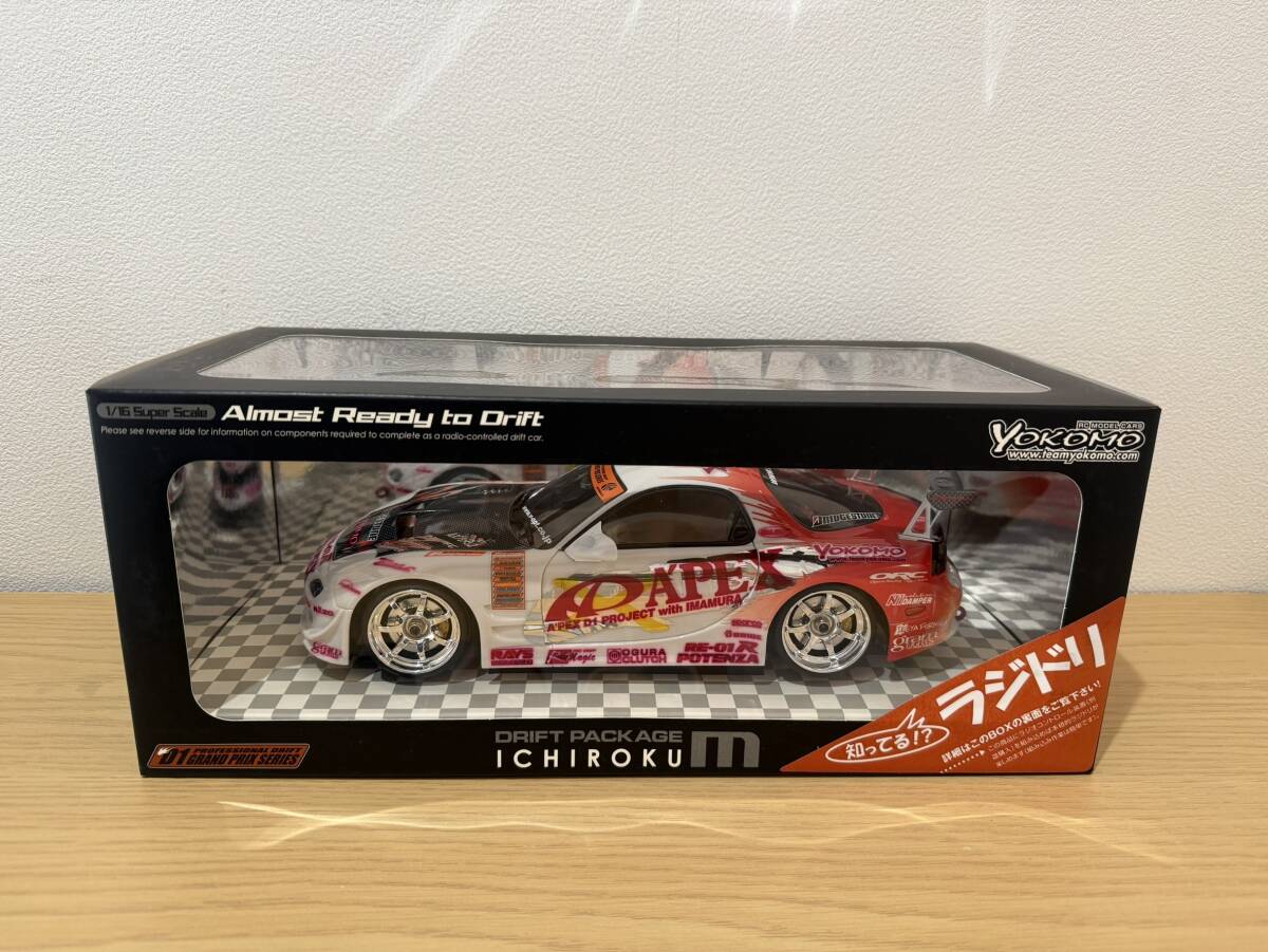 Yahoo!オークション -「rx-7 fd3s」(ヨコモ) (完成品(電動))の Yahoo!オークション -「rx-7 fd3s」(ヨコモ) (完成品(電動))の