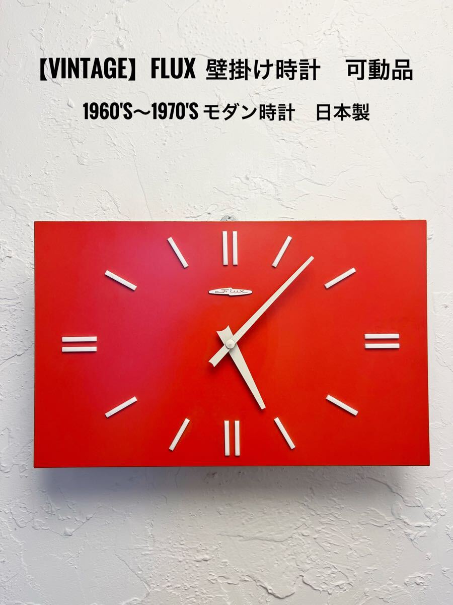 Yahoo!オークション -「ポストモダン」(置時計、掛時計 Yahoo!オークション -「ポストモダン」(置時計、掛時計