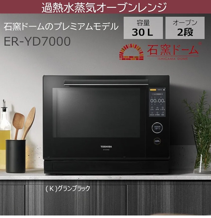 Yahoo!オークション -「石窯ドーム 7000」の落札相場・落札価格 Yahoo!オークション -「石窯ドーム 7000」の落札相場・落札価格