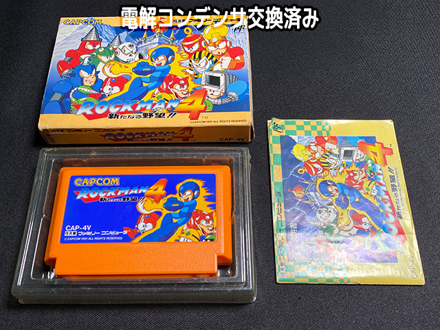 Yahoo!オークション -「ロックマン4 ファミコン」の落札相場