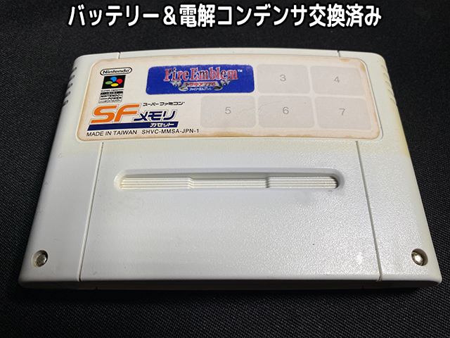 Yahoo!オークション -「トラキア776」(スーパーファミコン Yahoo!オークション -「トラキア776」(スーパーファミコン