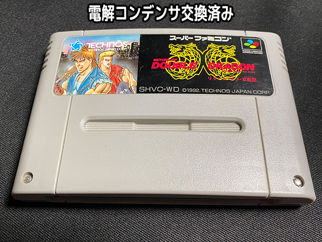 Yahoo!オークション -「スーパーファミコン ダブルドラゴン」の Yahoo!オークション -「スーパーファミコン ダブルドラゴン」の