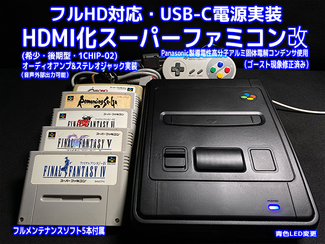 Yahoo!オークション -「スーパーファミコン 1chip」の落札相場 Yahoo!オークション -「スーパーファミコン 1chip」の落札相場